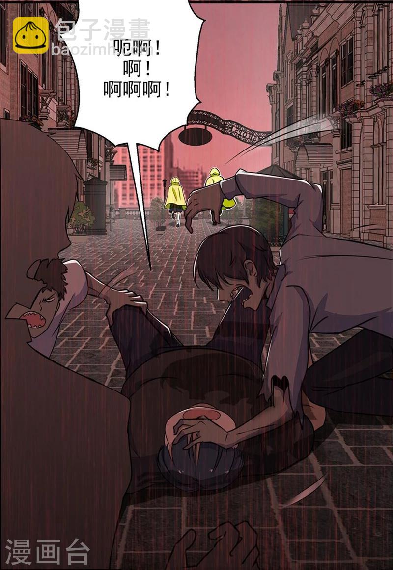 第6话 彻底崩溃15