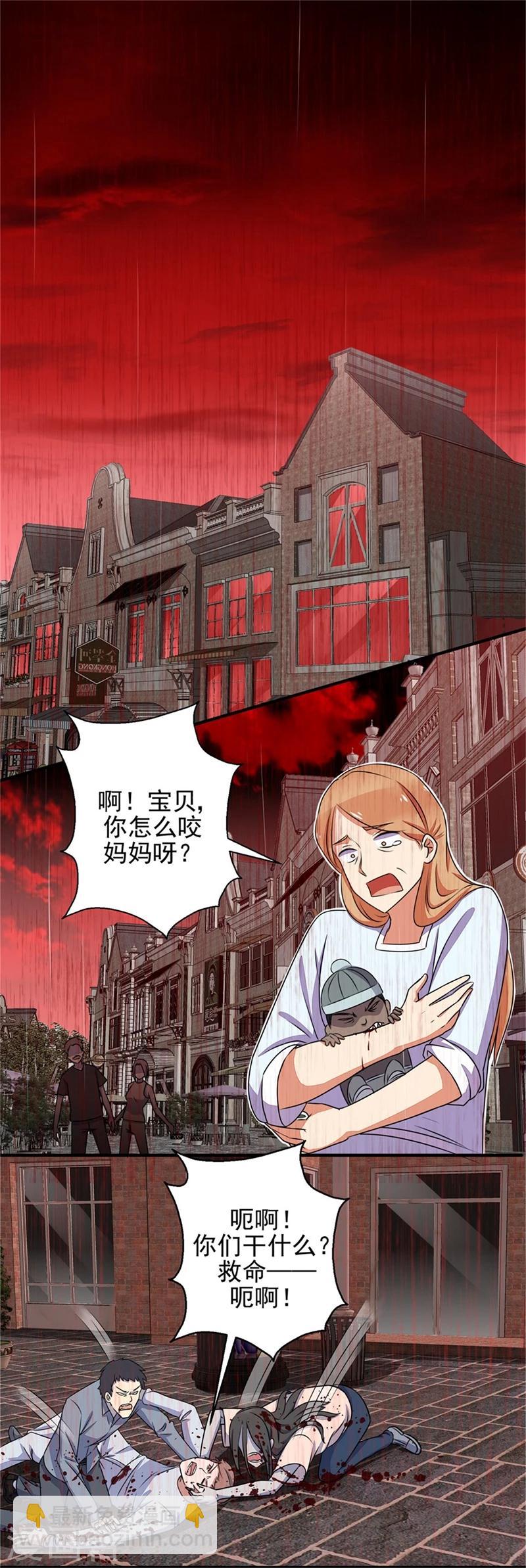 第6话 彻底崩溃4