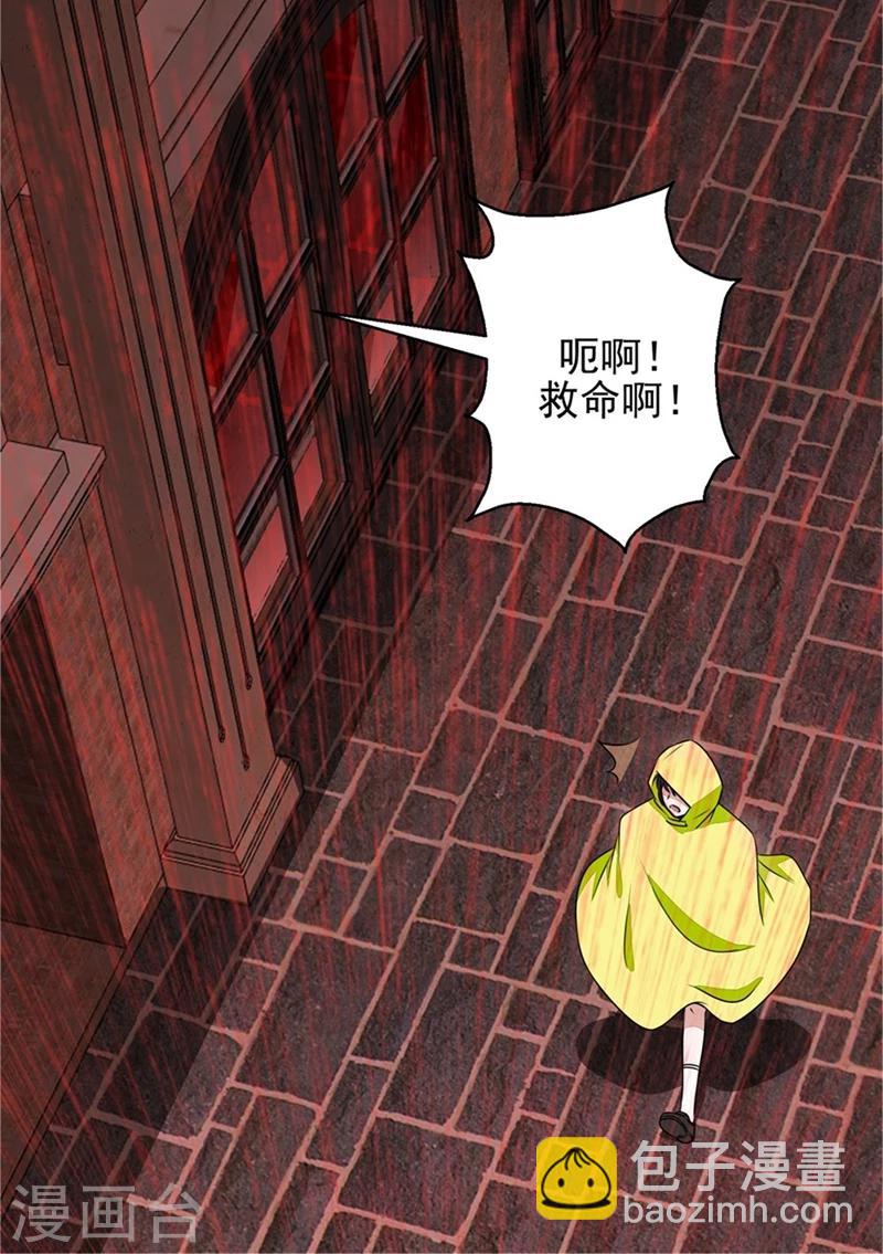 第6话 彻底崩溃6