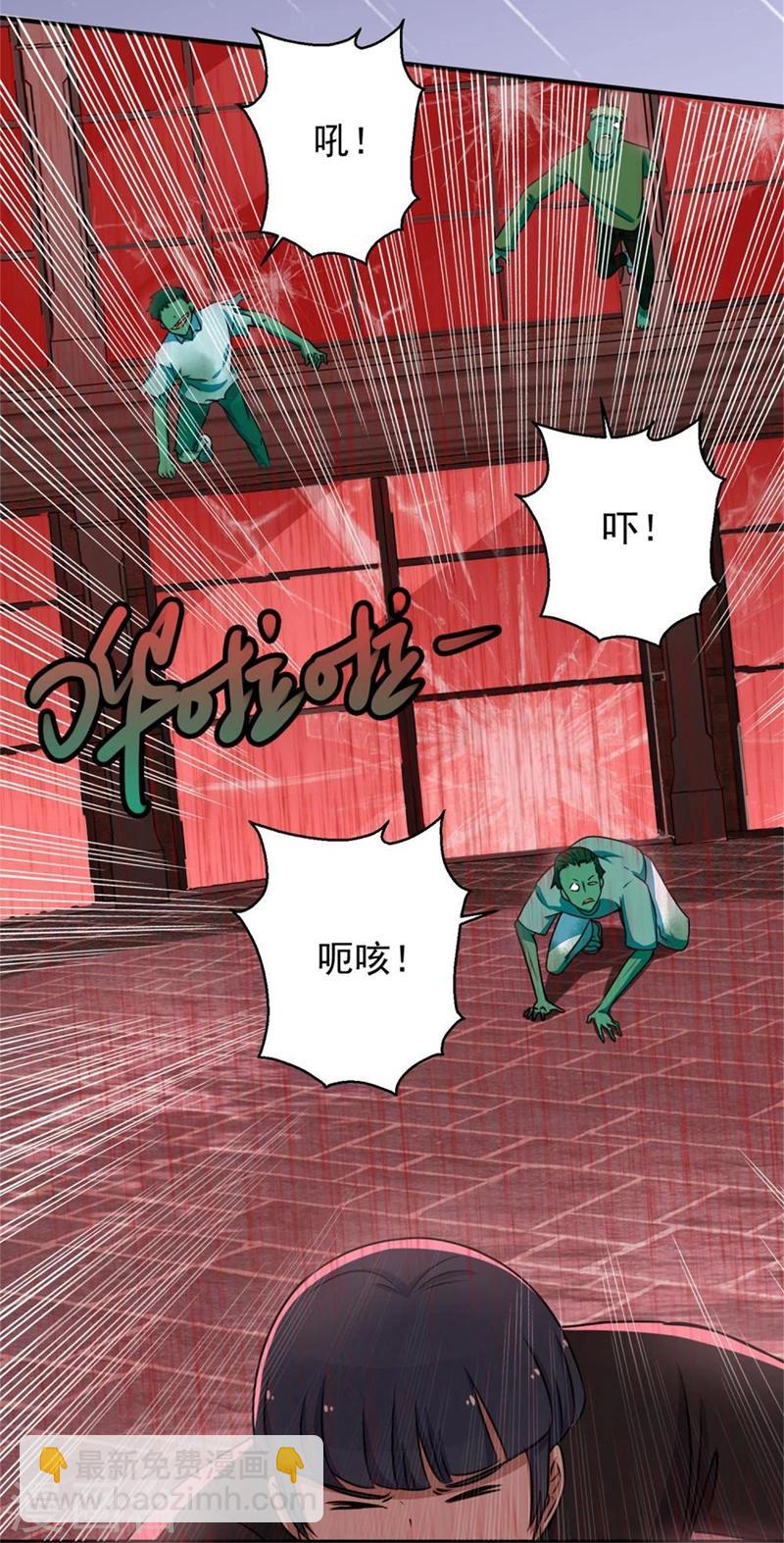 第6话 彻底崩溃8