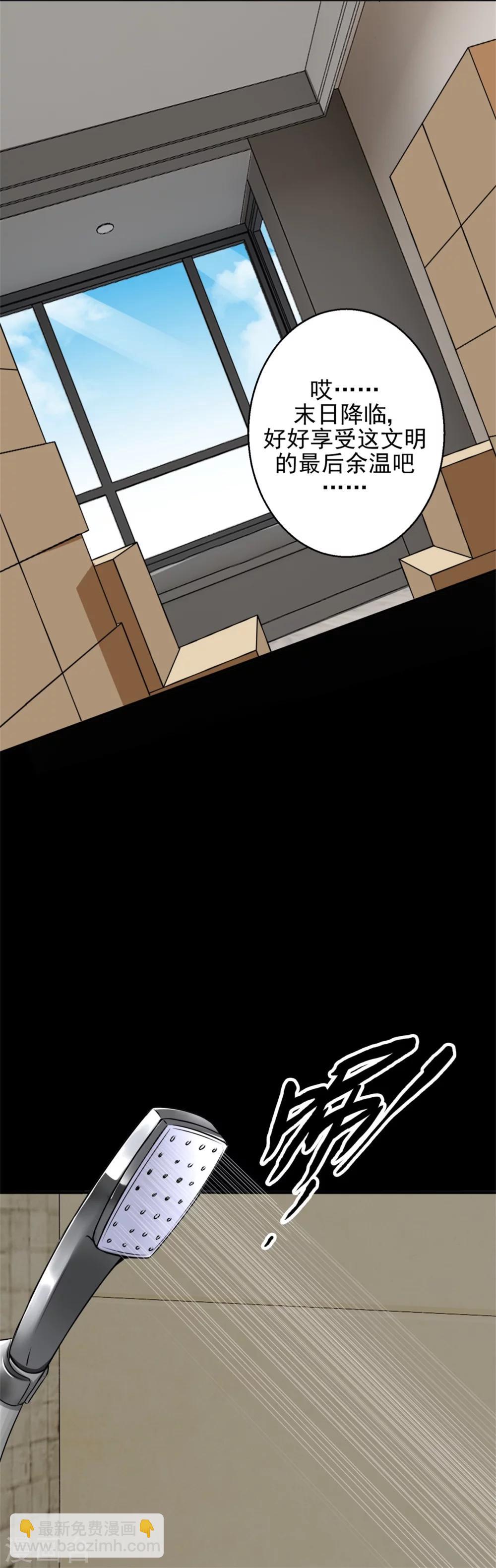 第8话 短暂的小憩5