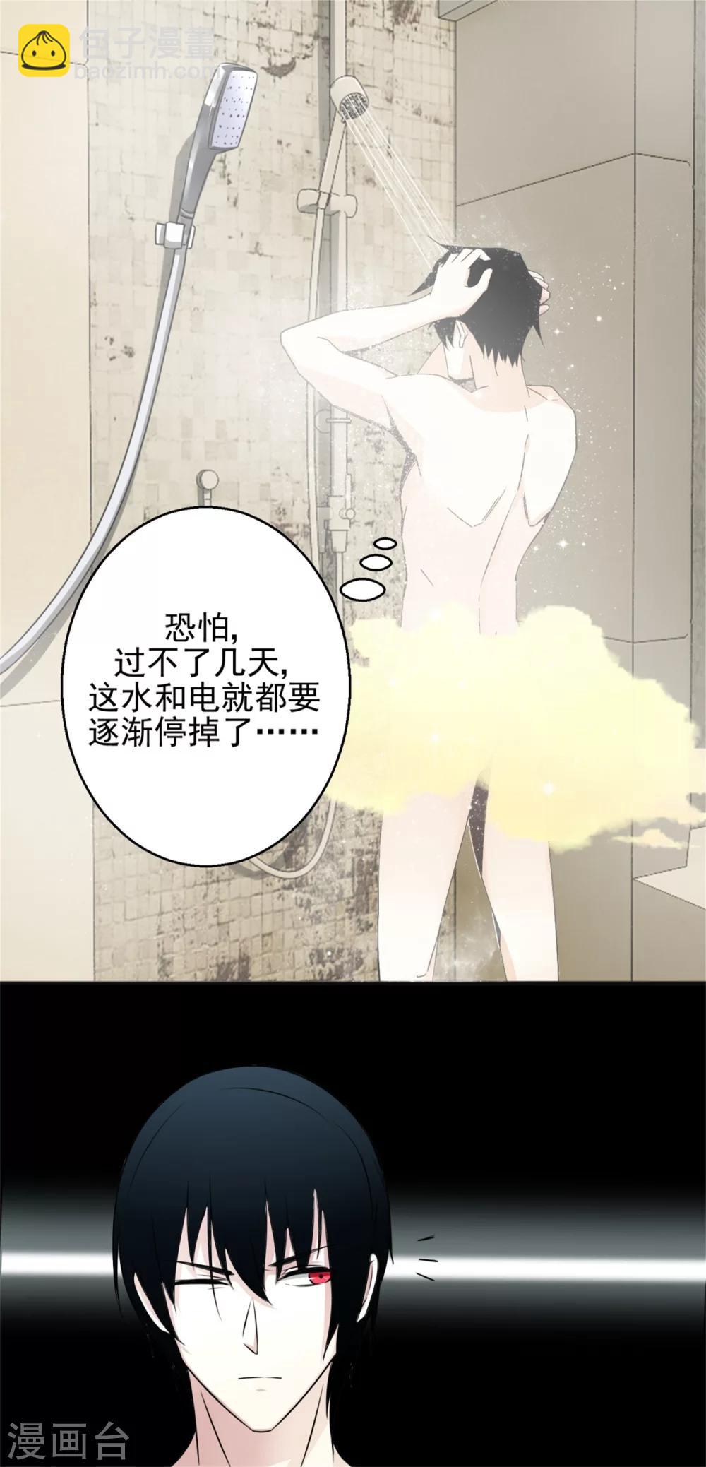 第8话 短暂的小憩6