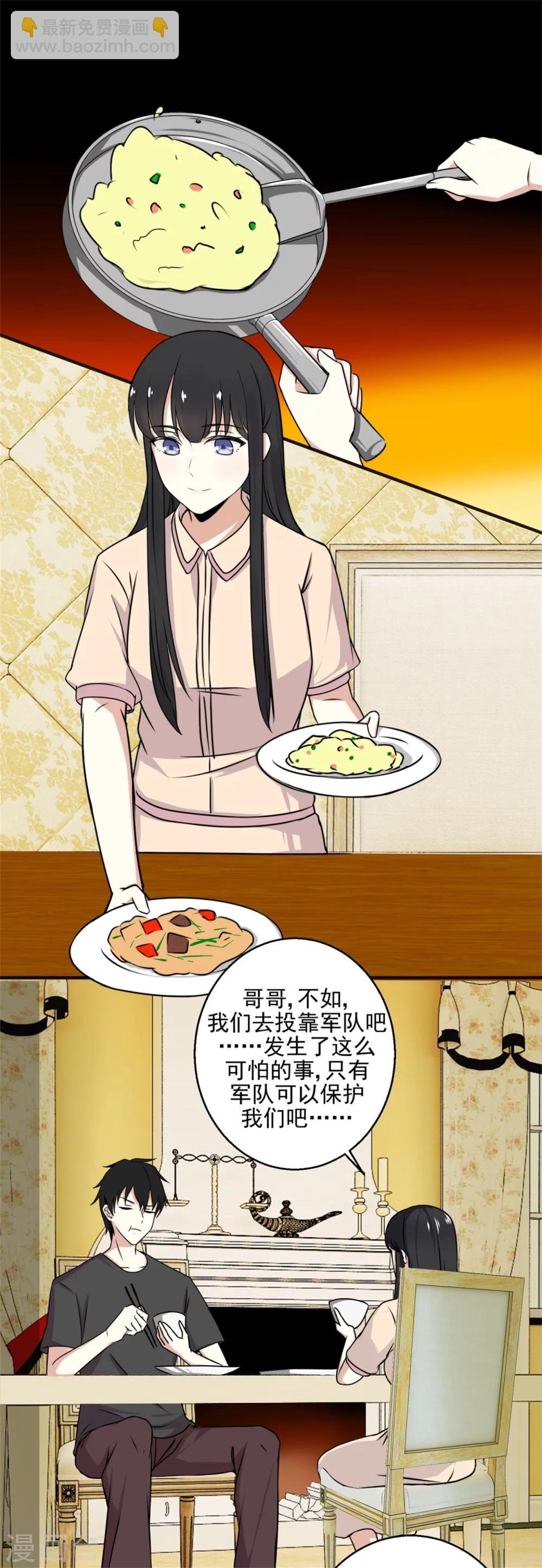 第8话 短暂的小憩9