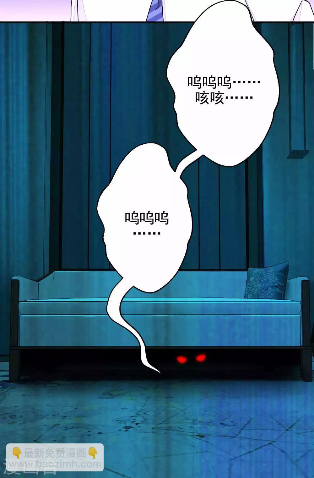 第10话 婴儿哭12
