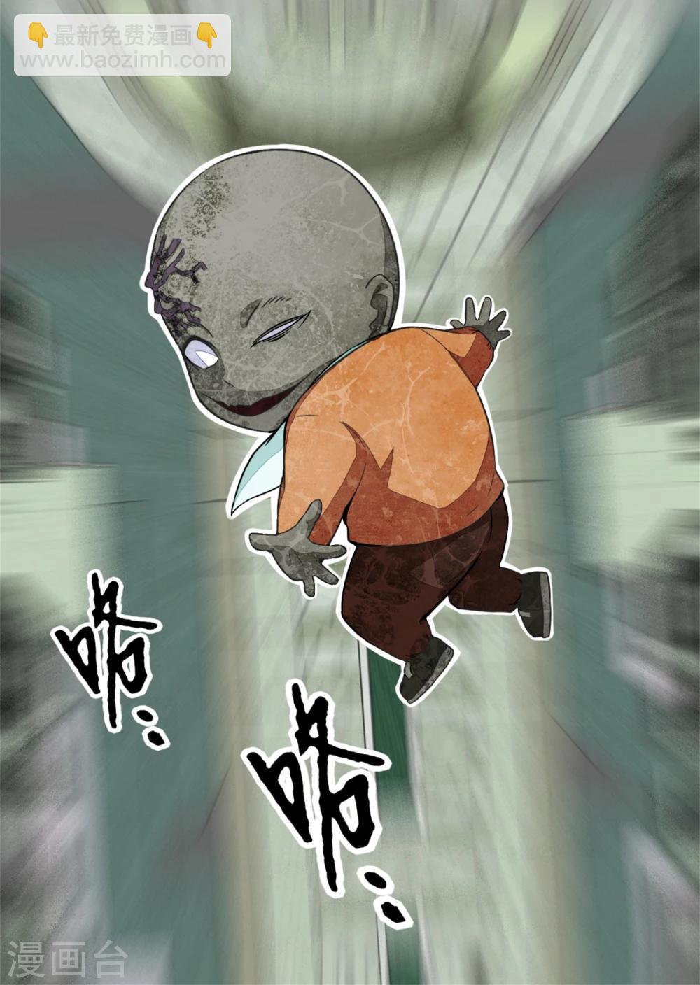 第11话 激战小鬼6