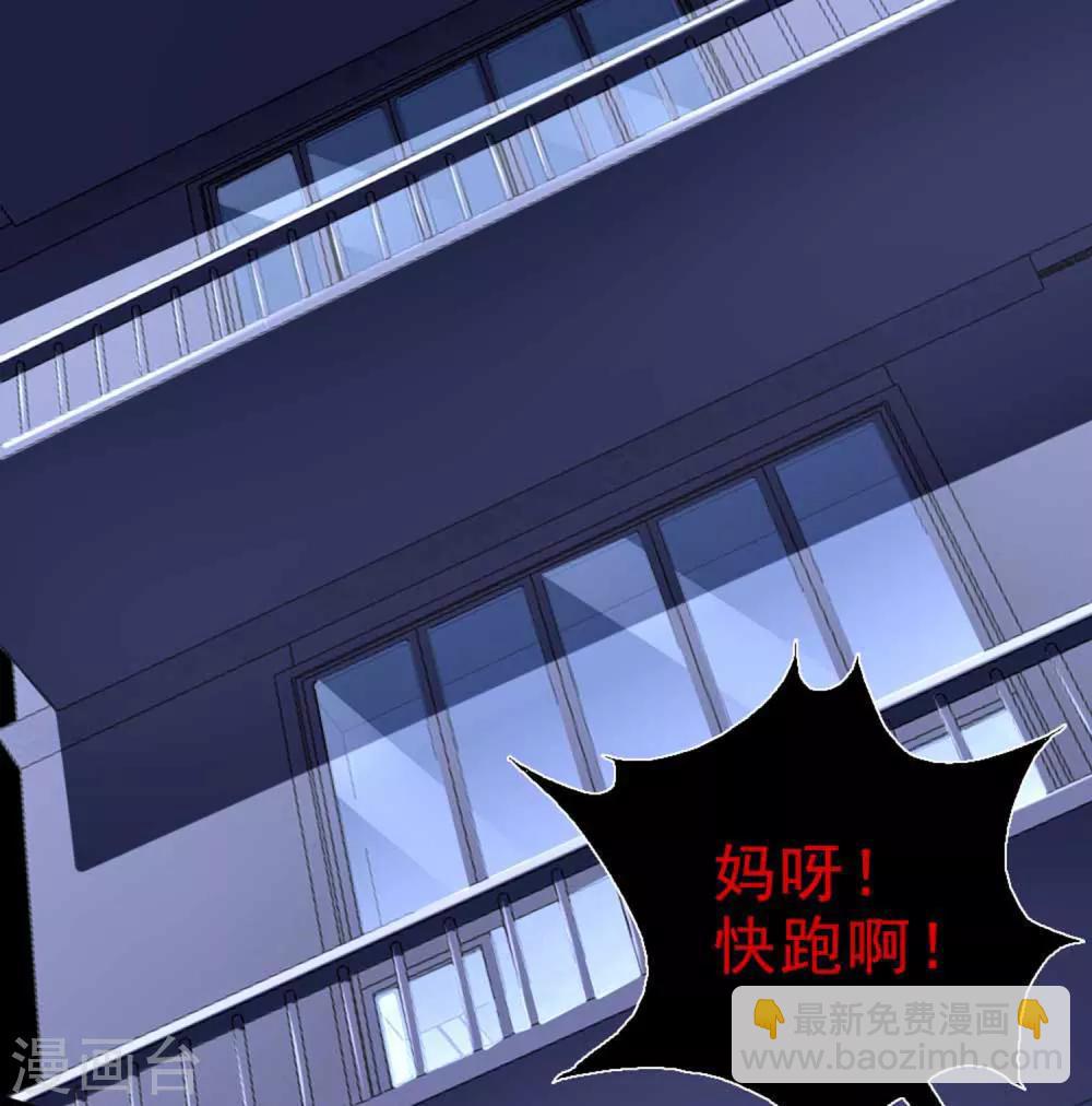 第12话 一无所获15