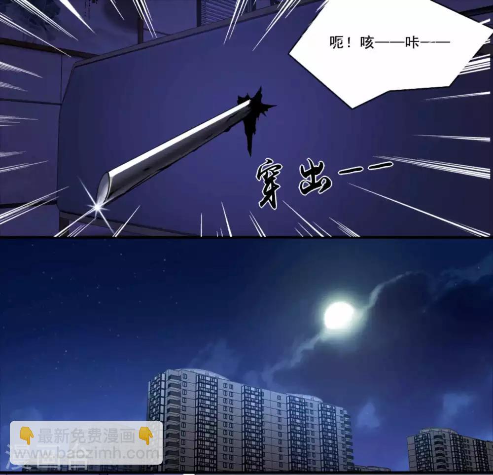 第14话 人渣11