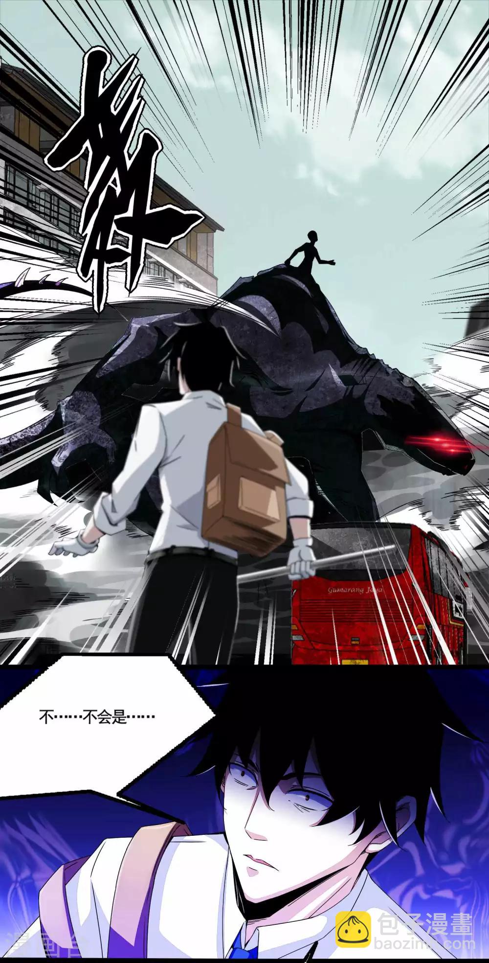 第15话 魔鬼种10