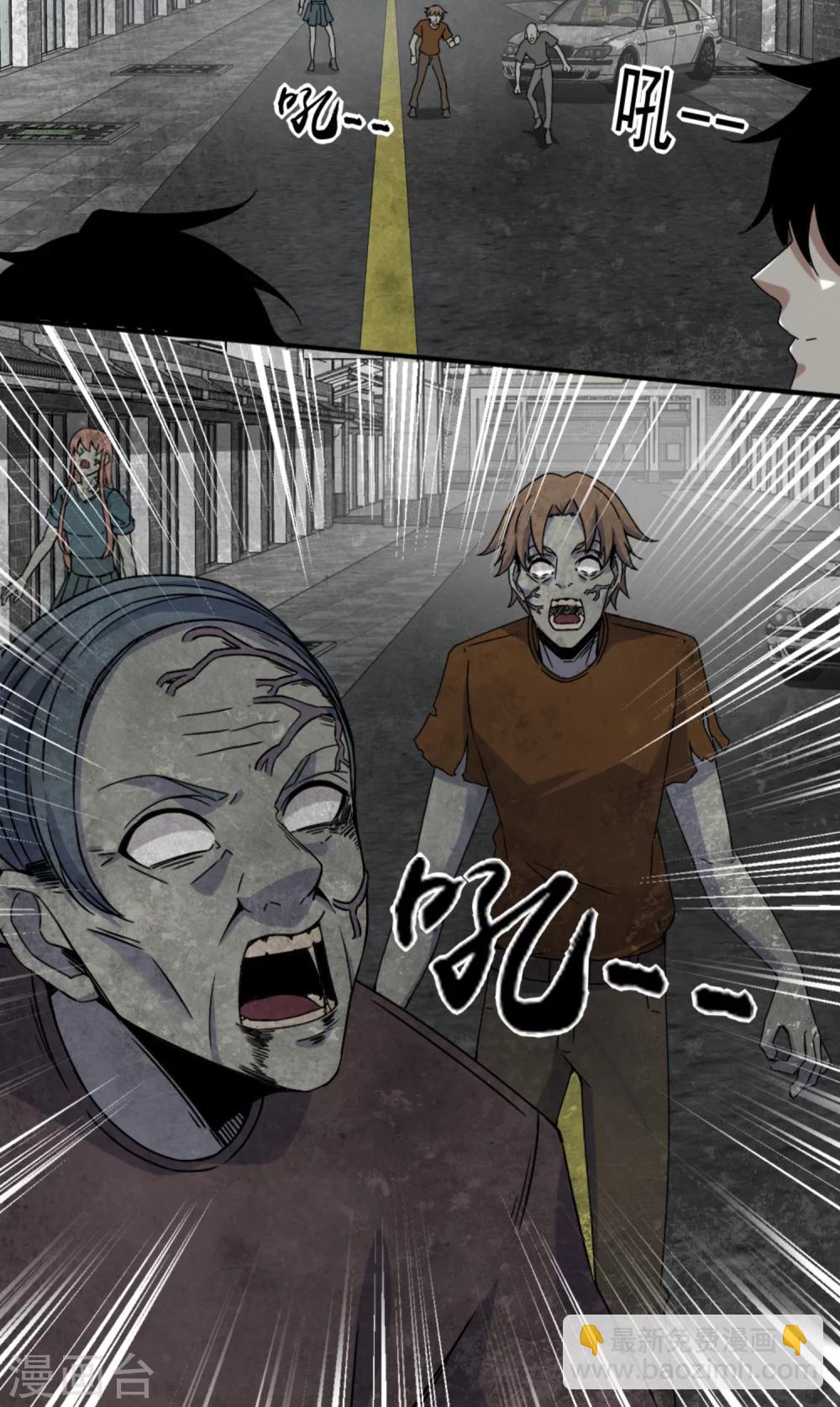 第19话 强大的复制能力10