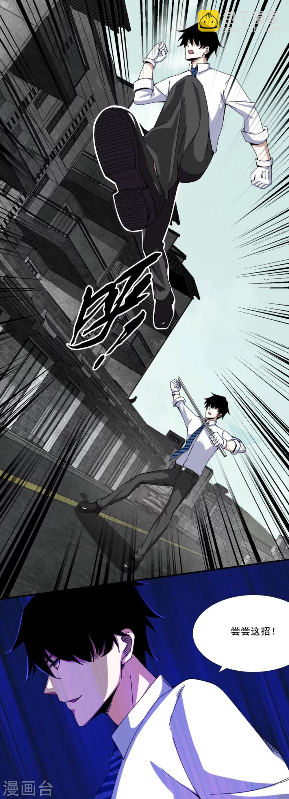 第19话 强大的复制能力12
