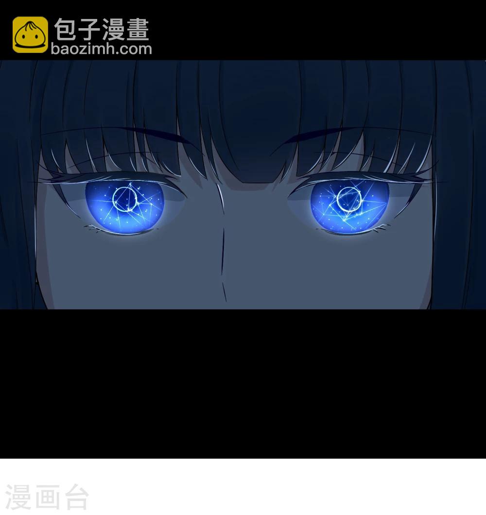 第22话 异族17