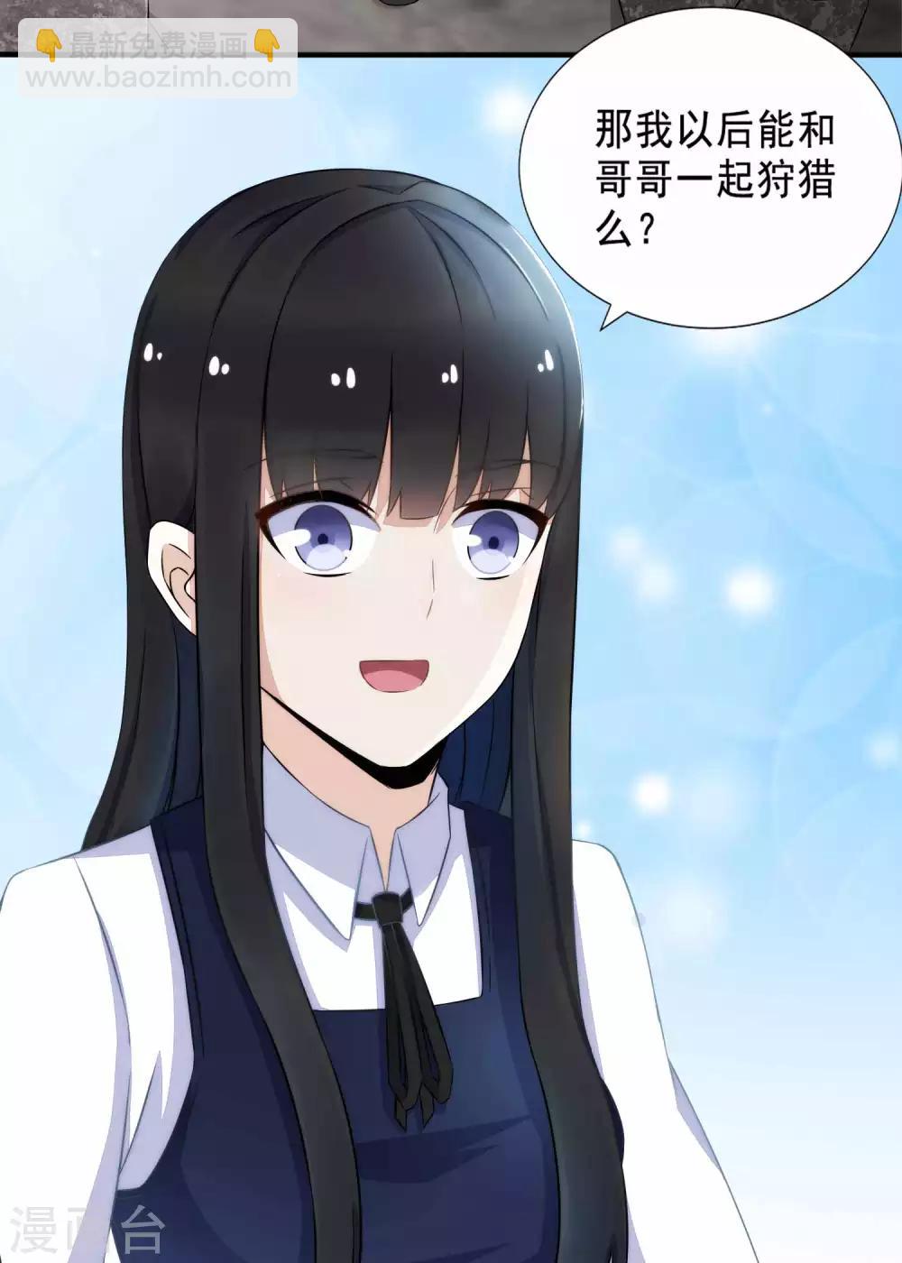 第23话 小雨的能力14