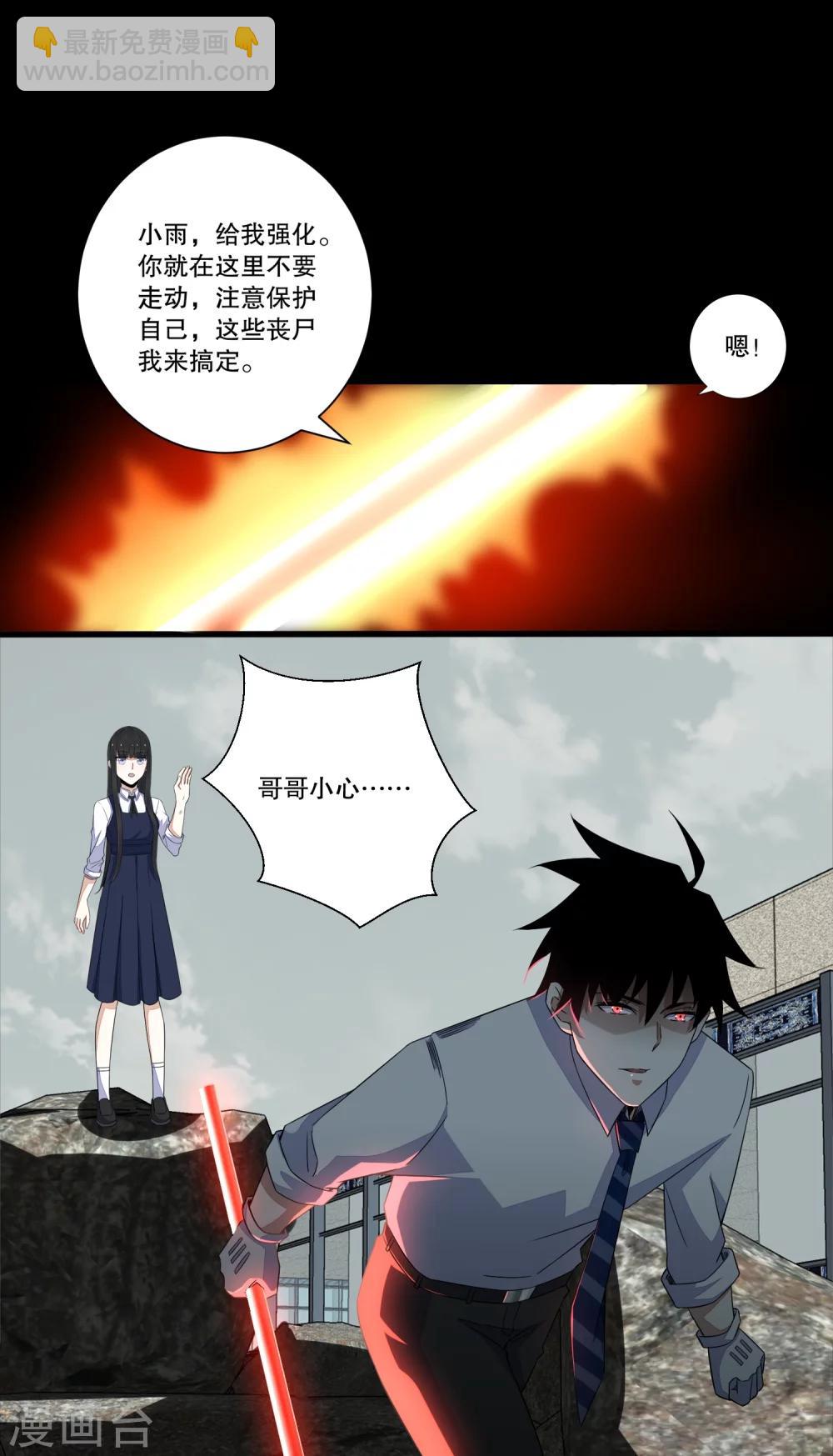 第25话 强者之姿12