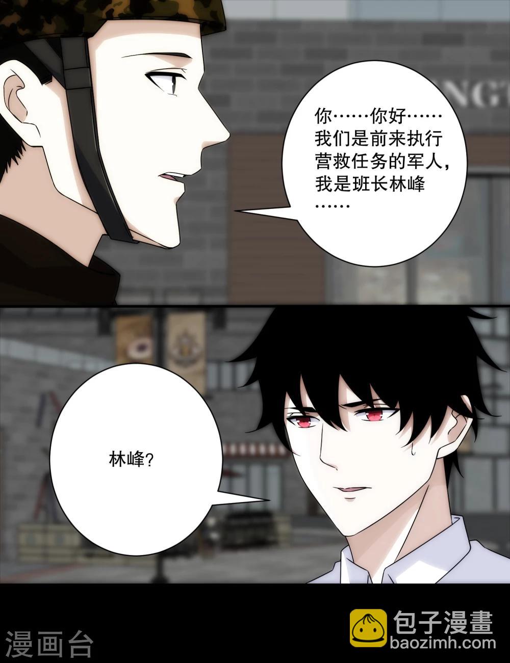 第25话 强者之姿17