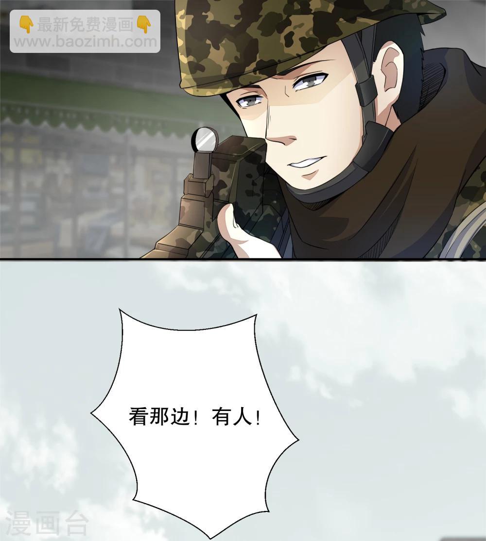 第25话 强者之姿7