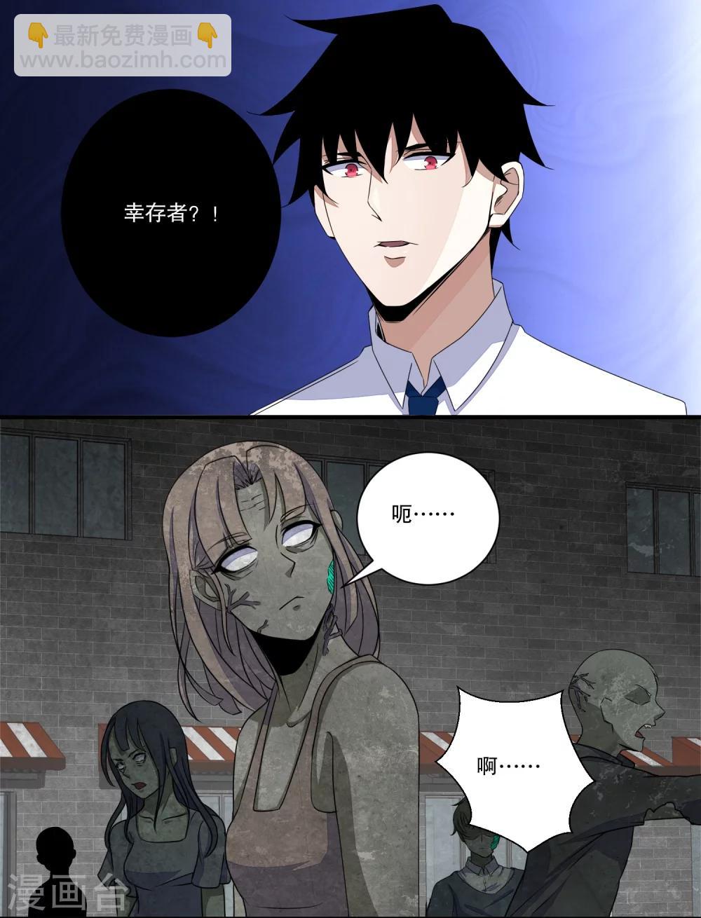 第25话 强者之姿9