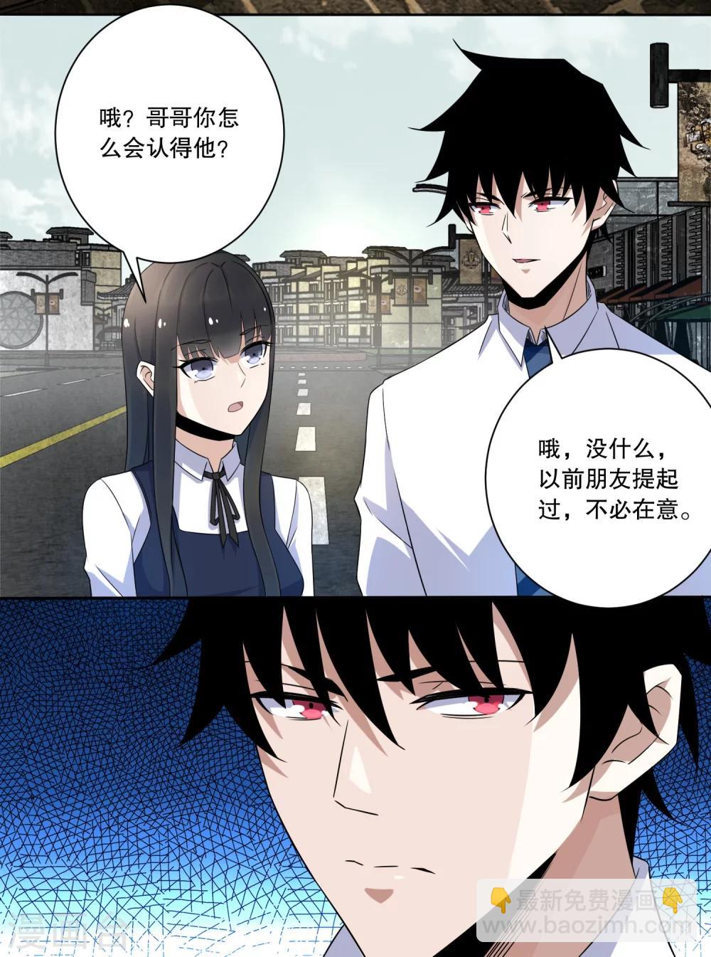 第26话 烈士林峰11