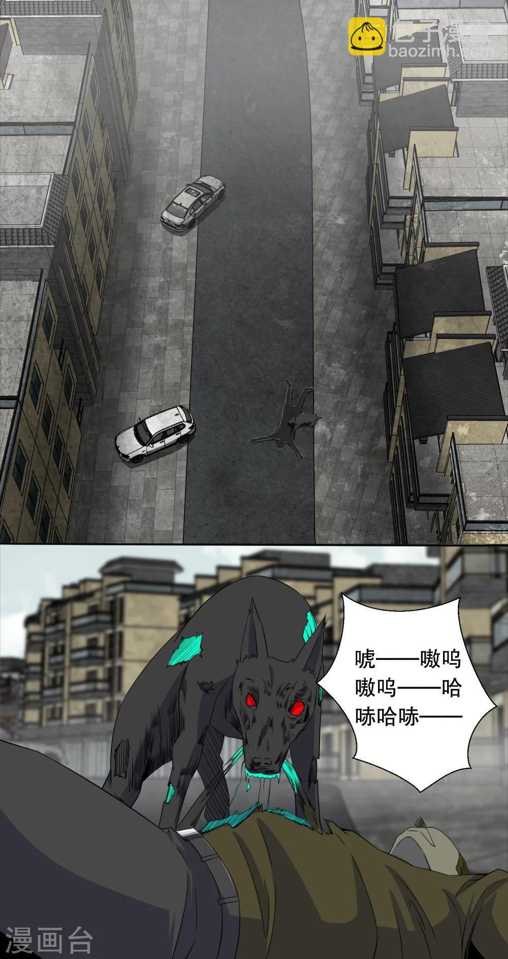 第26话 烈士林峰13