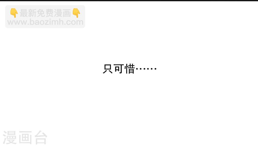 第26话 烈士林峰3