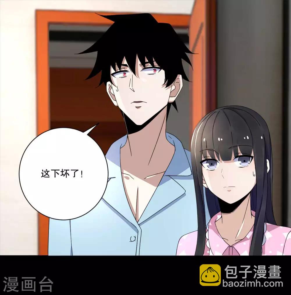 第28话 虫族袭击16