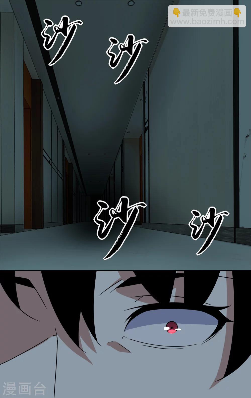 第28话 虫族袭击4