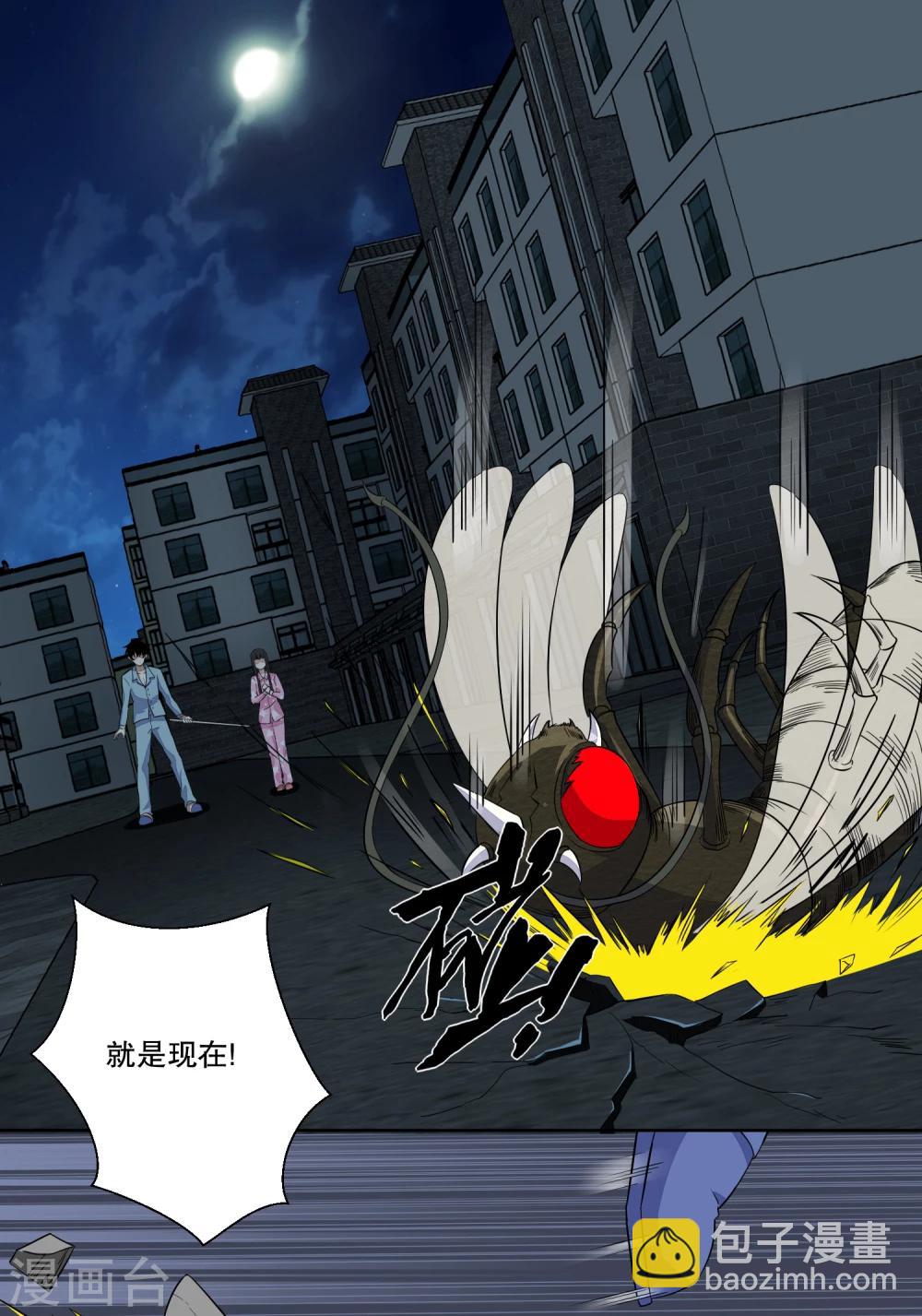 第30话 来吧硬碰硬11