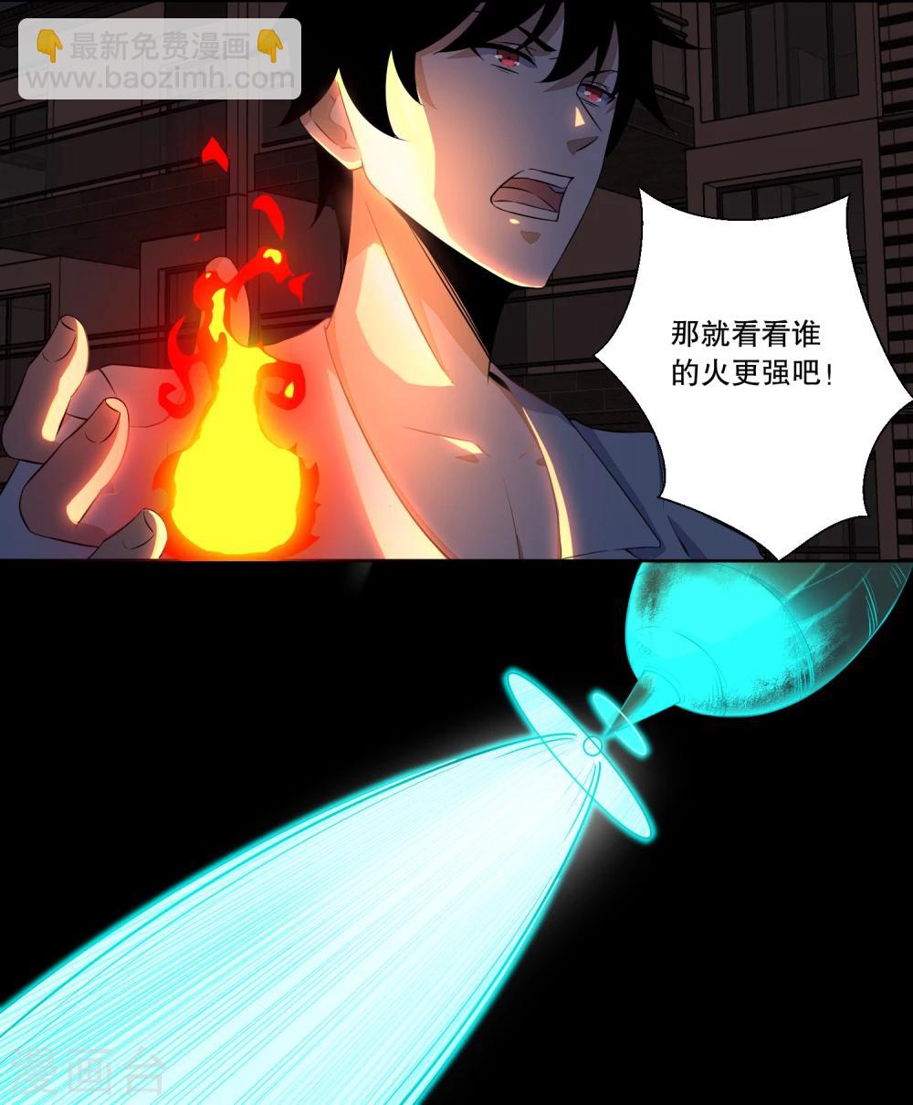 第30话 来吧硬碰硬2