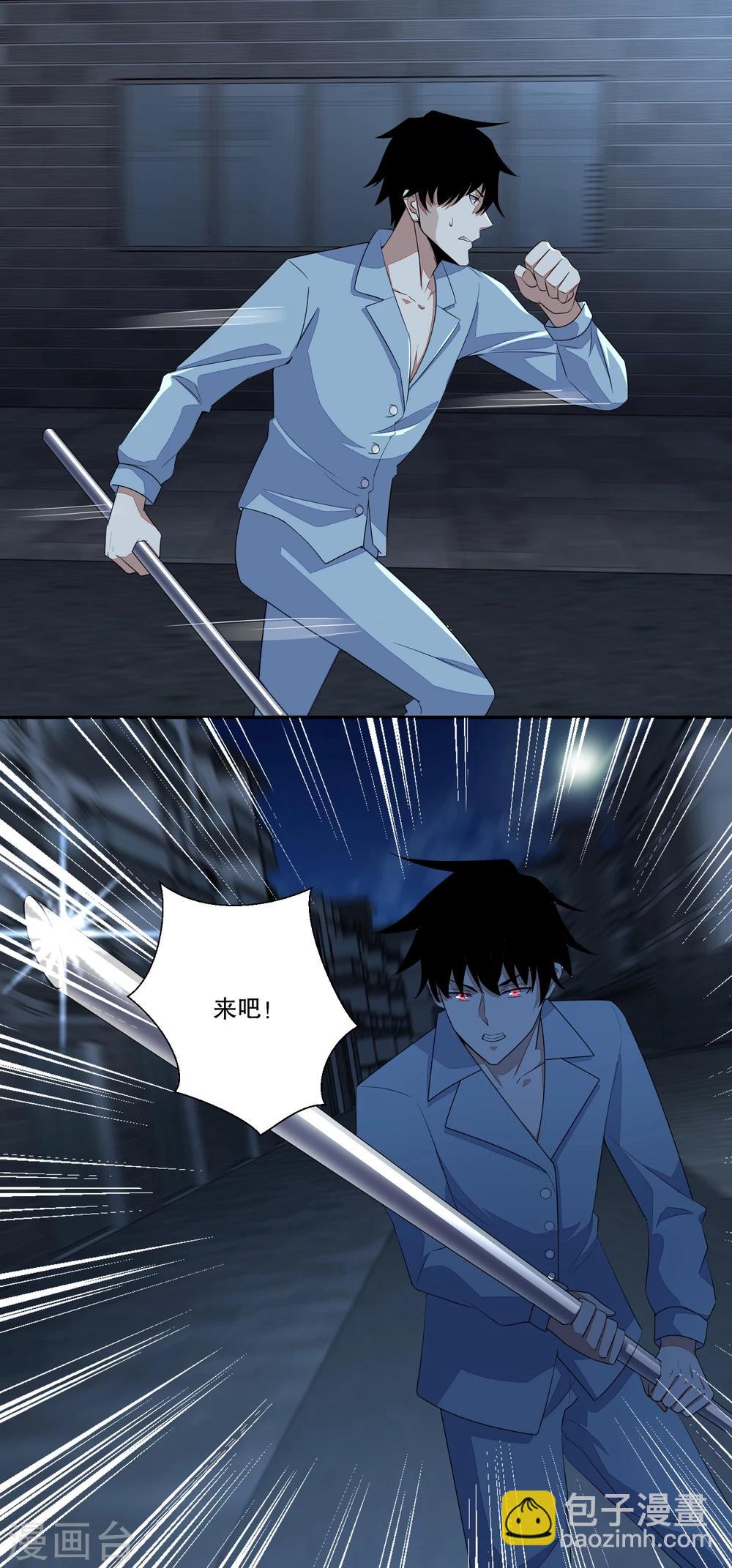 第31话 自我牺牲14