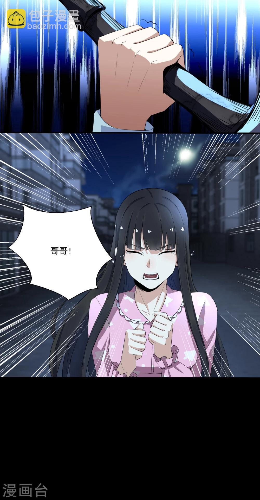 第31话 自我牺牲16
