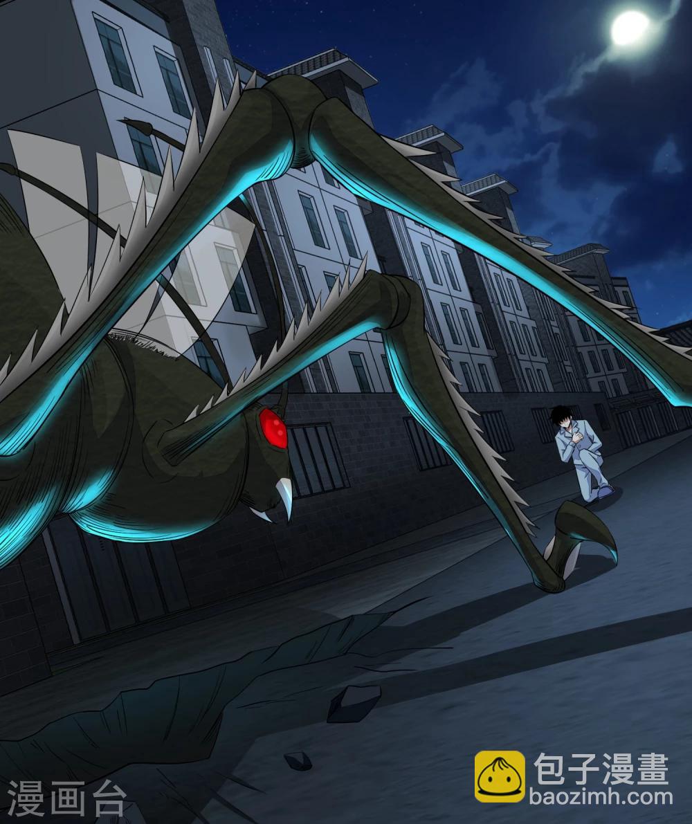 第31话 自我牺牲2