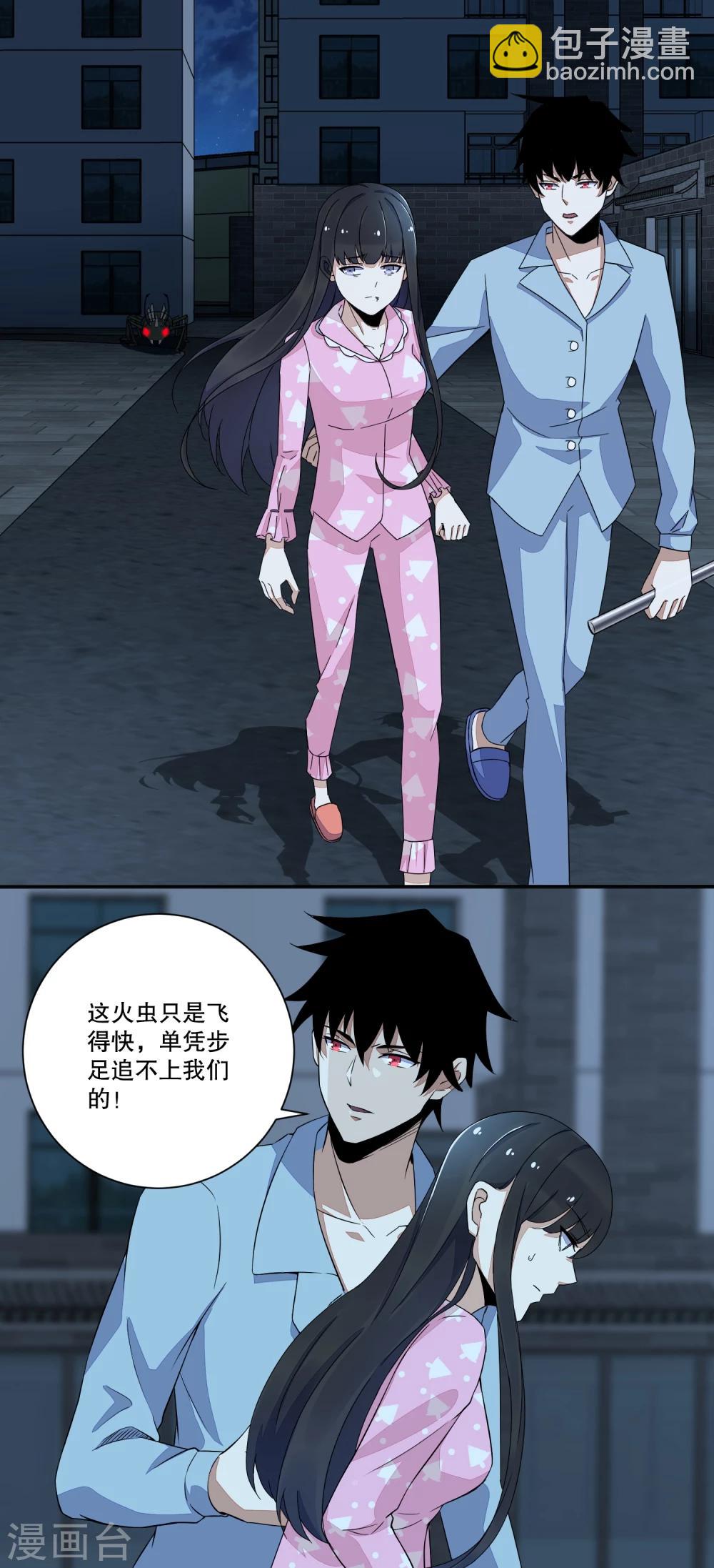 第31话 自我牺牲6