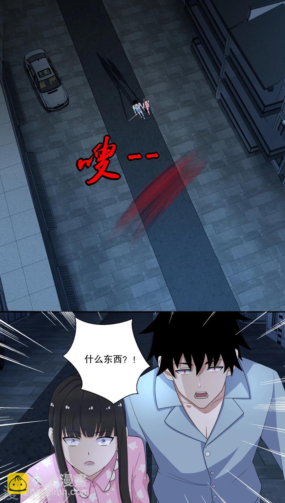第31话 自我牺牲7