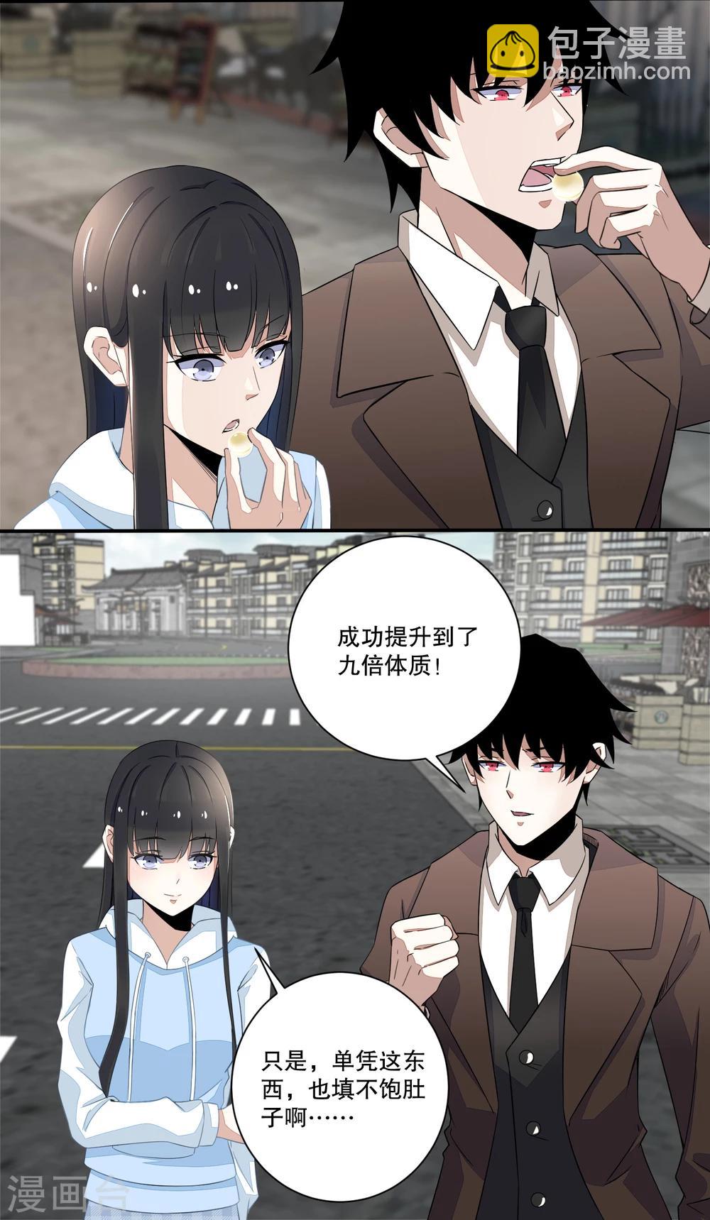 第32话 逃命14