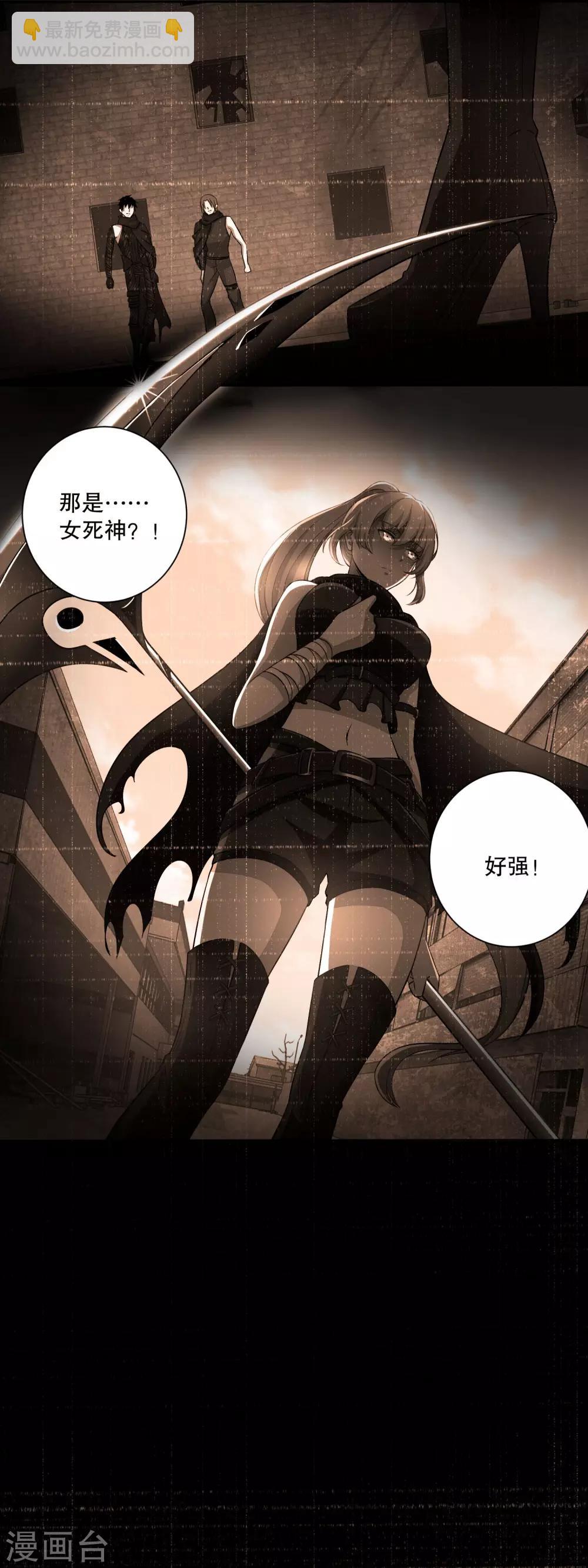 第34话 又是故人3
