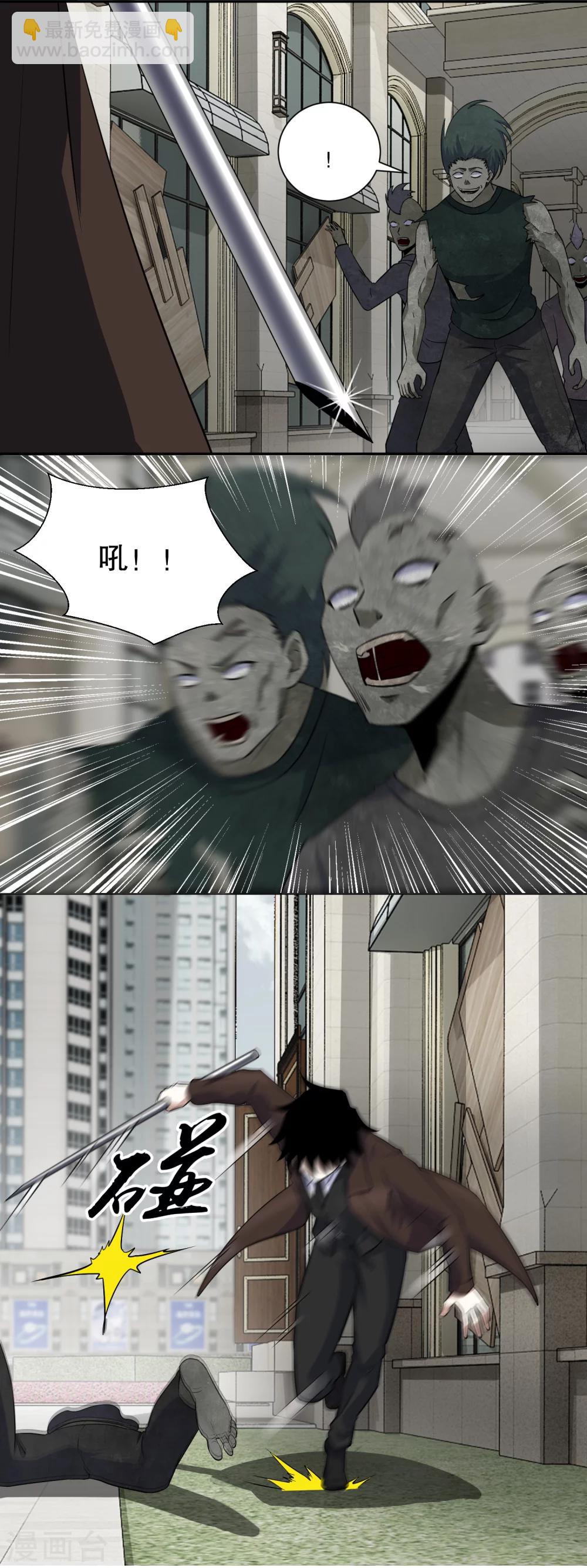 第37话 大显身手3