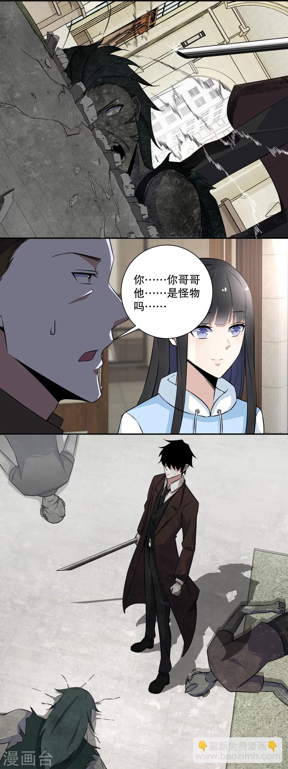 第37话 大显身手5