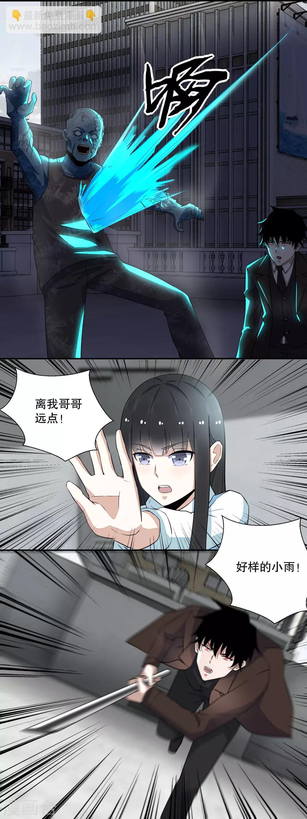 第42话 冰火两重天6