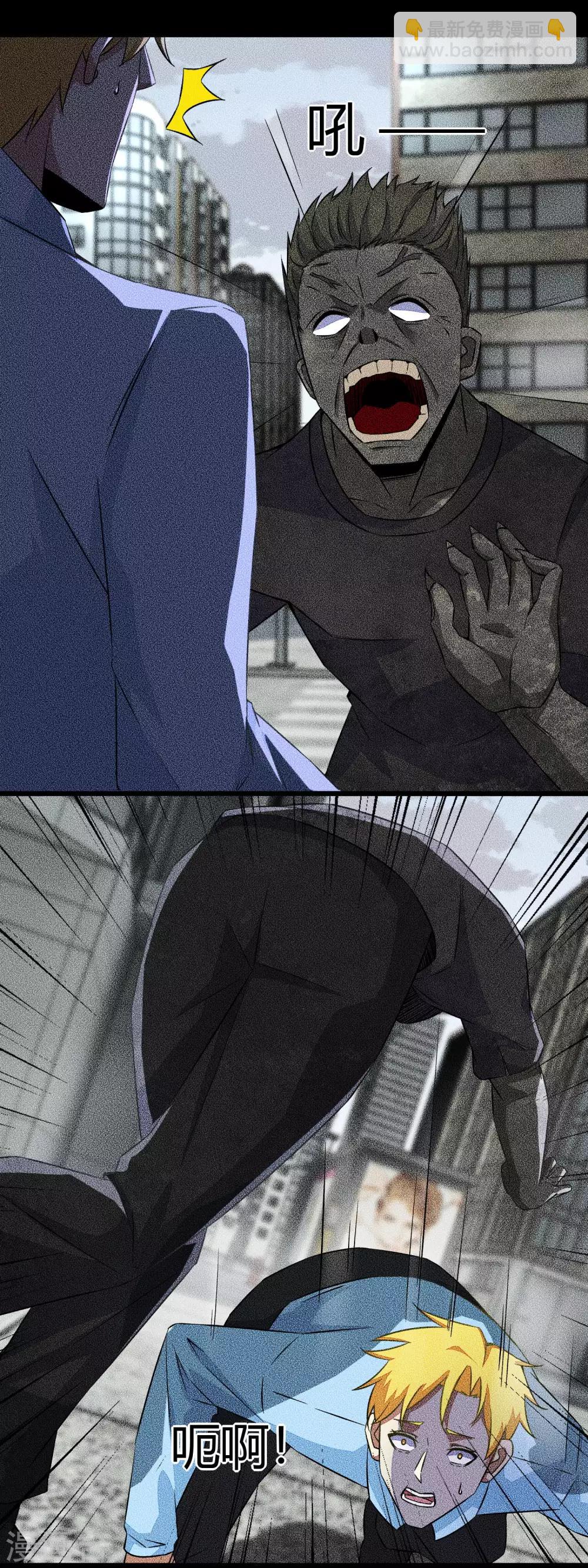 第46话 凄惨的张枫3