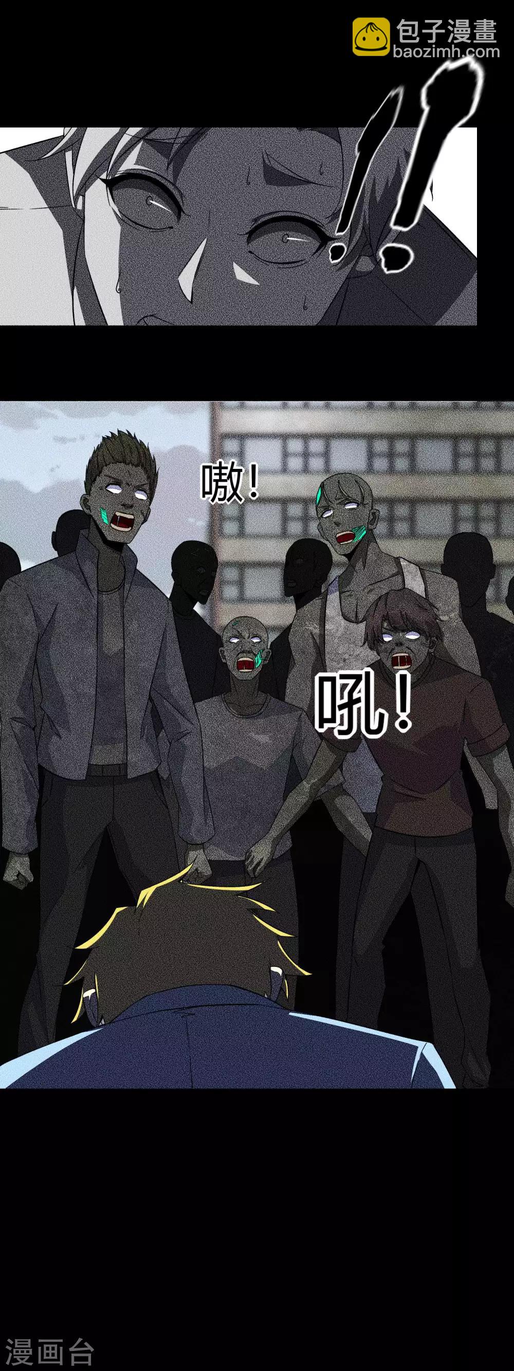 第46话 凄惨的张枫4