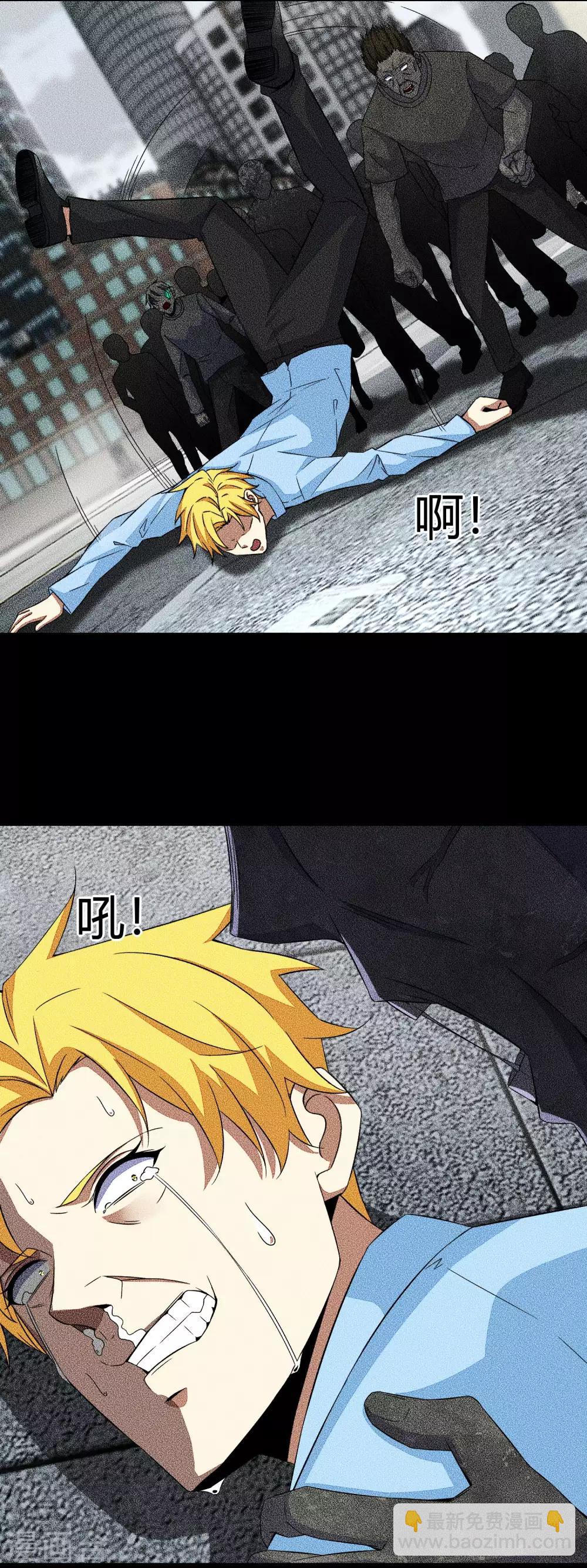 第46话 凄惨的张枫6