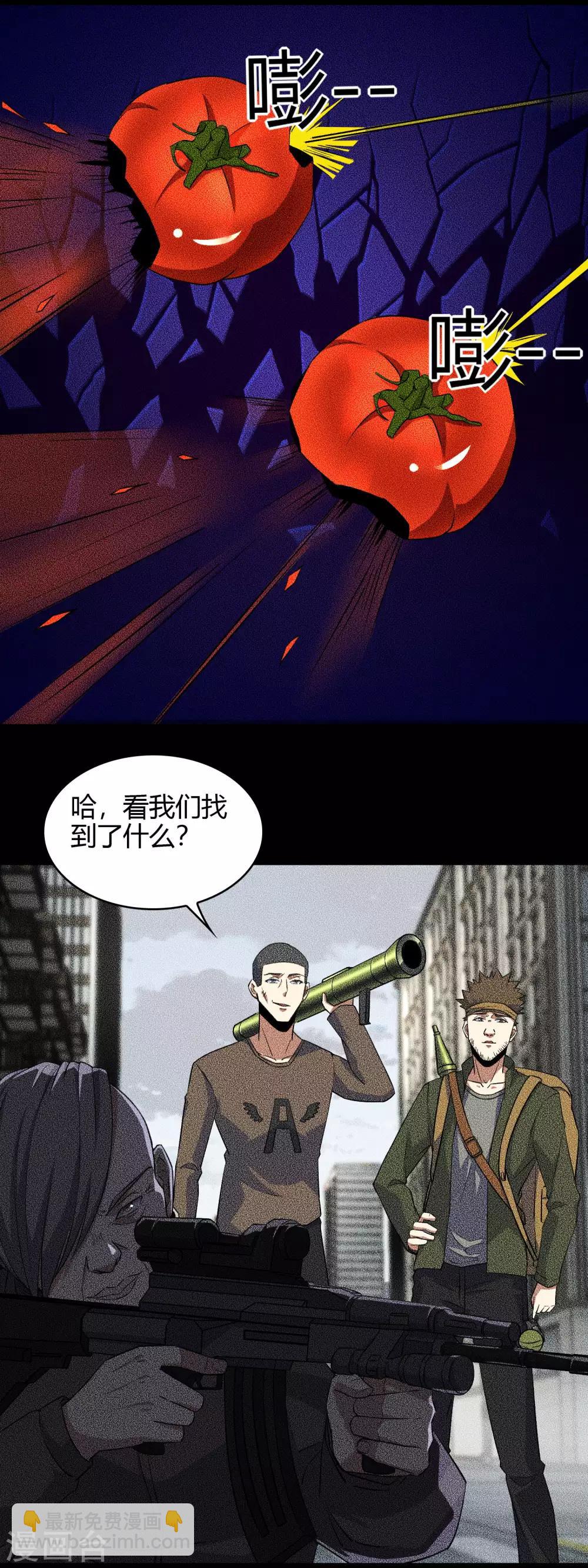 第46话 凄惨的张枫7