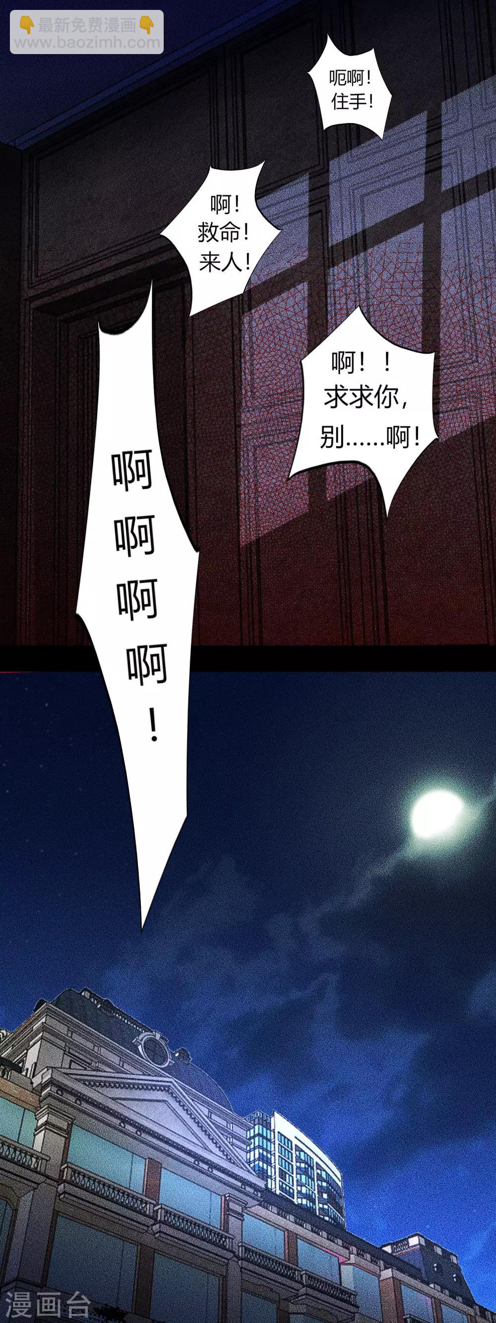 第47话 魔鬼诞生12