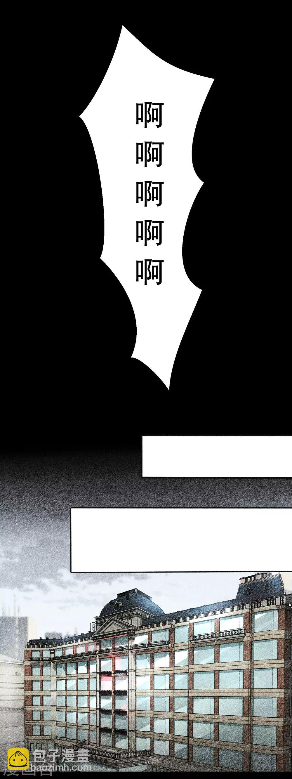 第47话 魔鬼诞生5