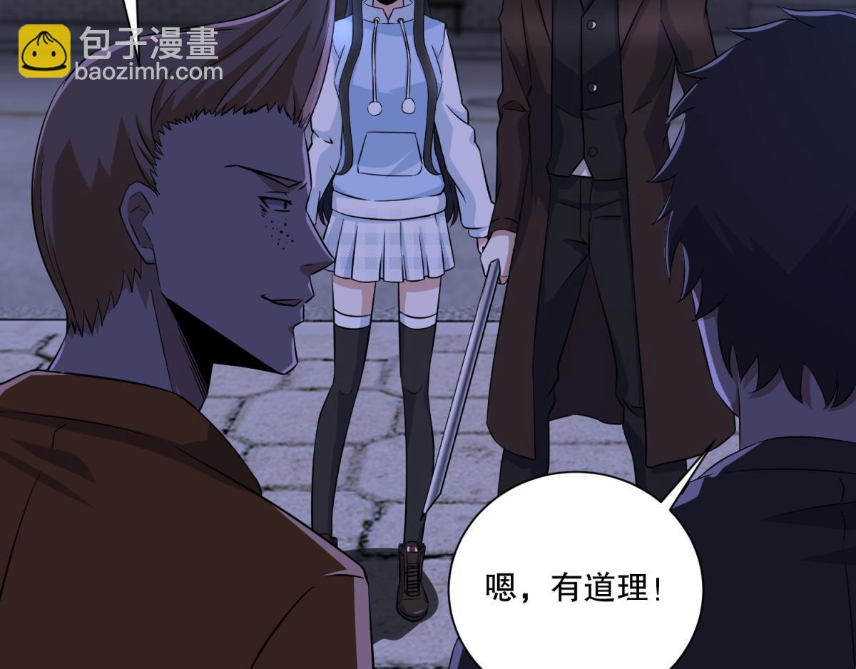 第48话 来找你了25
