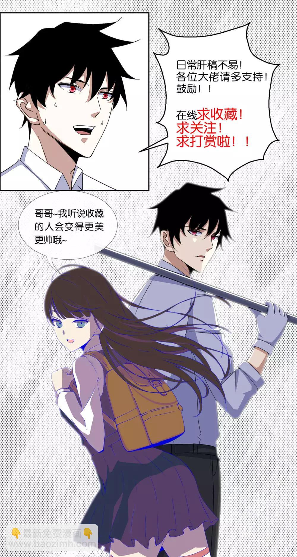 第49话 直捣黄龙11