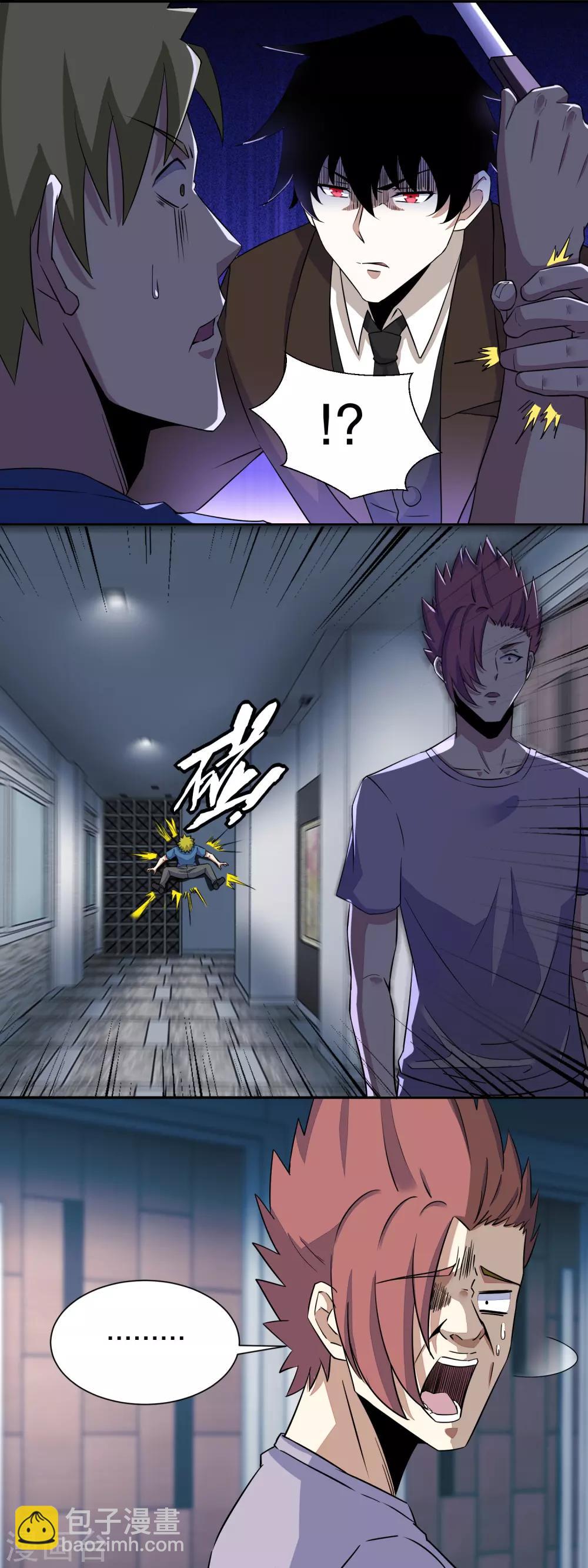 第49话 直捣黄龙3