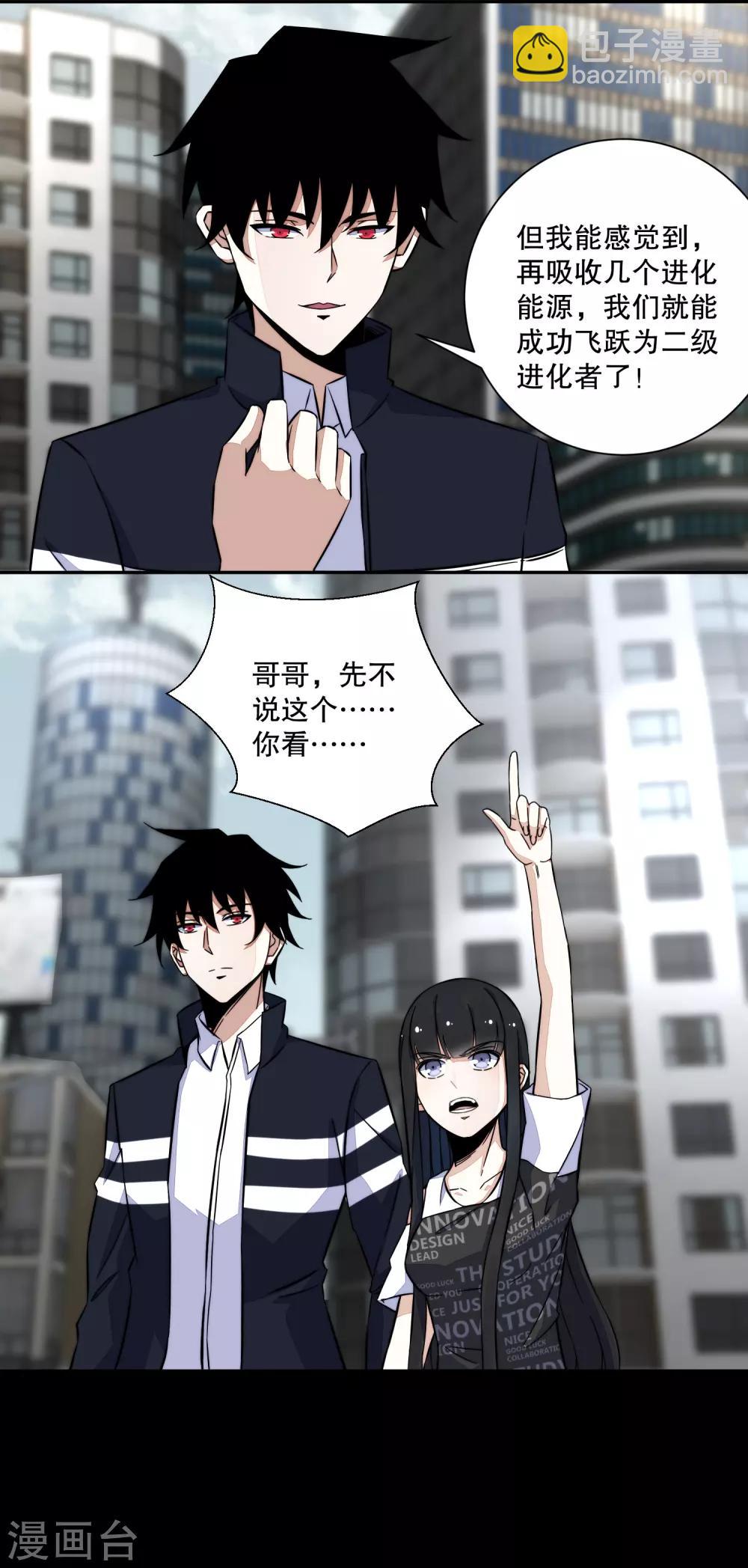 第53话 鸟枪换炮14