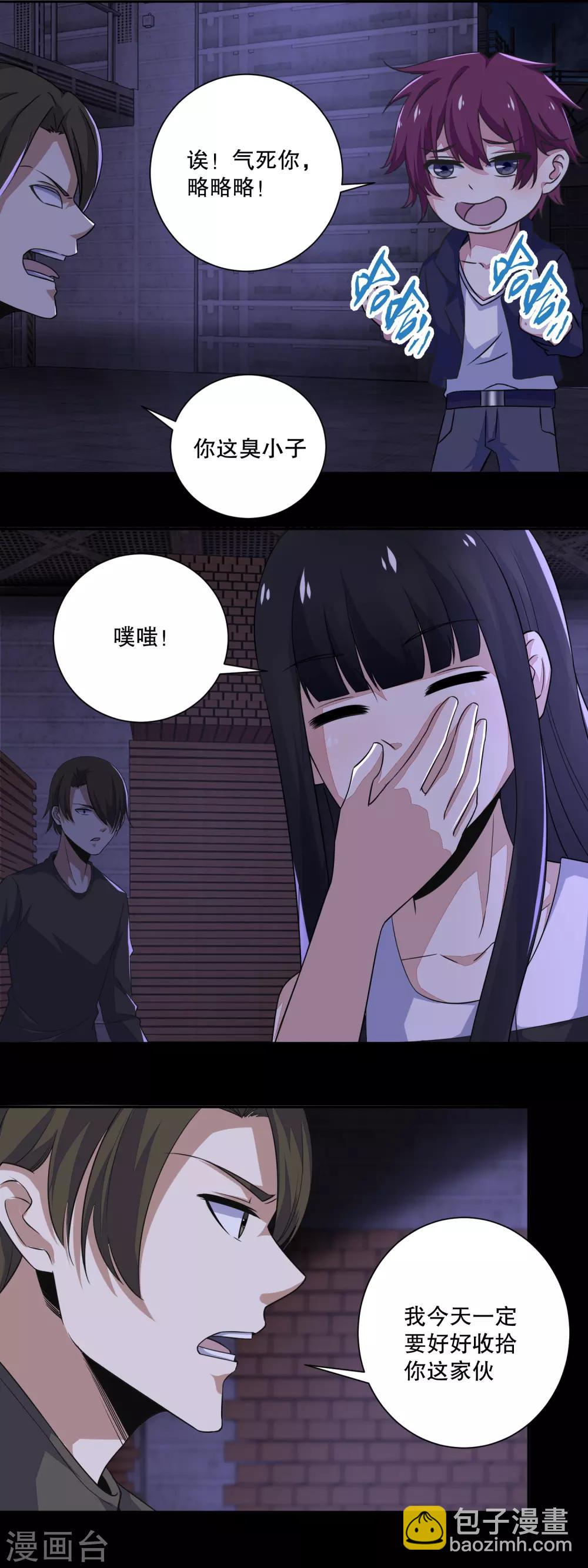 第55话 英俊潇洒翟少锋2