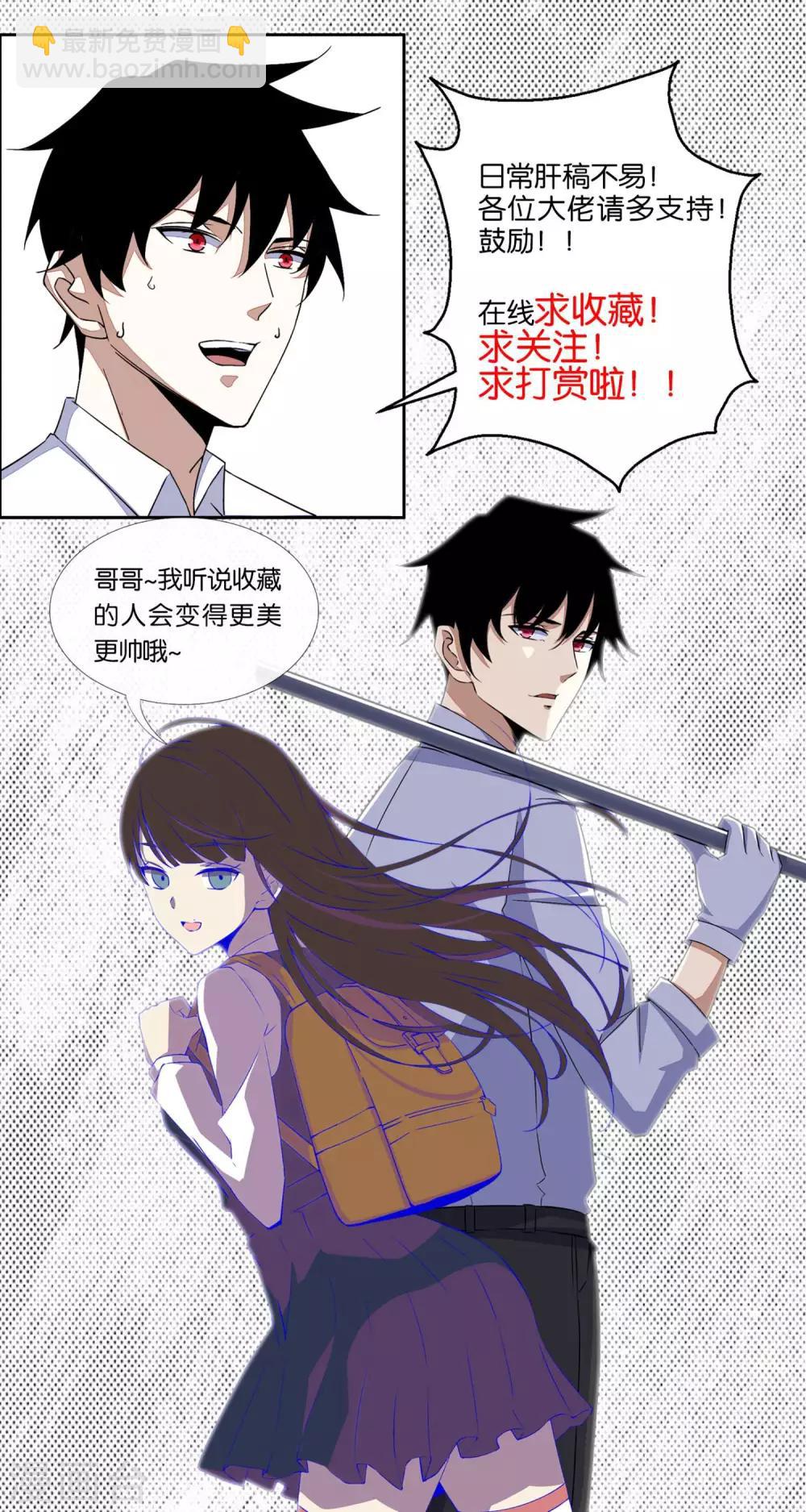 第58话 逼入绝境13