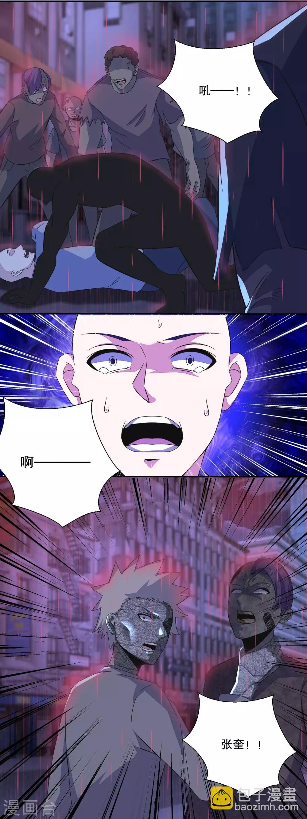 第58话 逼入绝境9